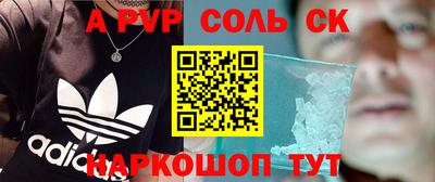 мяу мяу мука Комсомольск-на-Амуре