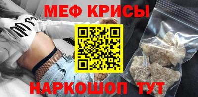 spice Жуковский