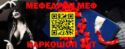 кокаин Заводоуковск