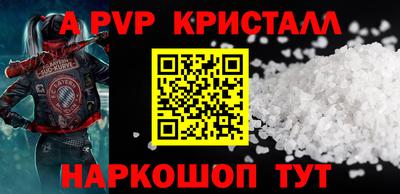 кокаин Заводоуковск