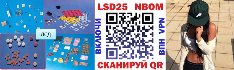 Лсд 25 экстази кислота  купить закладку  Междуреченск 