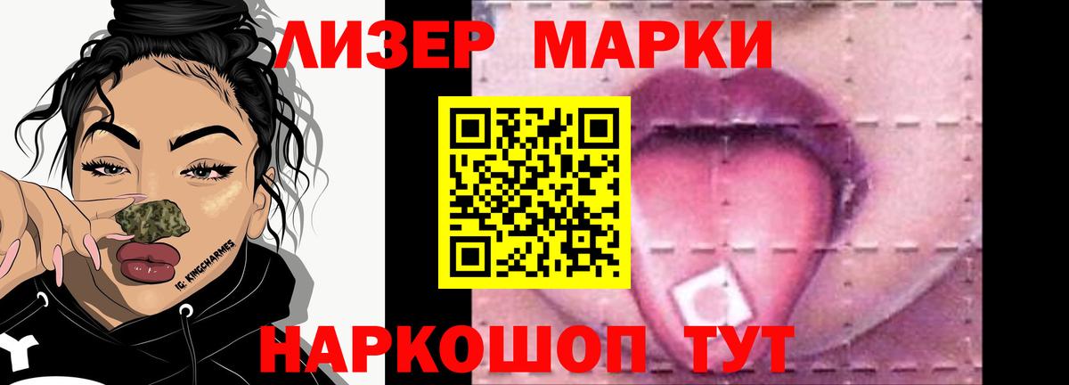 ЛСД экстази ecstasy  Вход с VPN  Лсд 25 экстази ecstasy  ЛСД экстази  Междуреченск 
