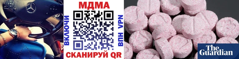 где купить наркоту  Междуреченск  блэк спрут как войти  МДМА кристаллы 