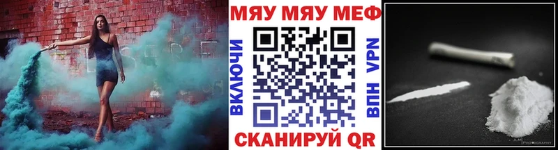 закладки  Междуреченск  МЕФ мука 