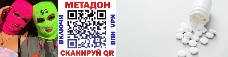 наркошоп  Междуреченск  Метадон мёд 