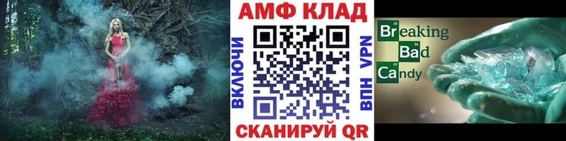 где найти Междуреченск Первитин Methamphetamine
