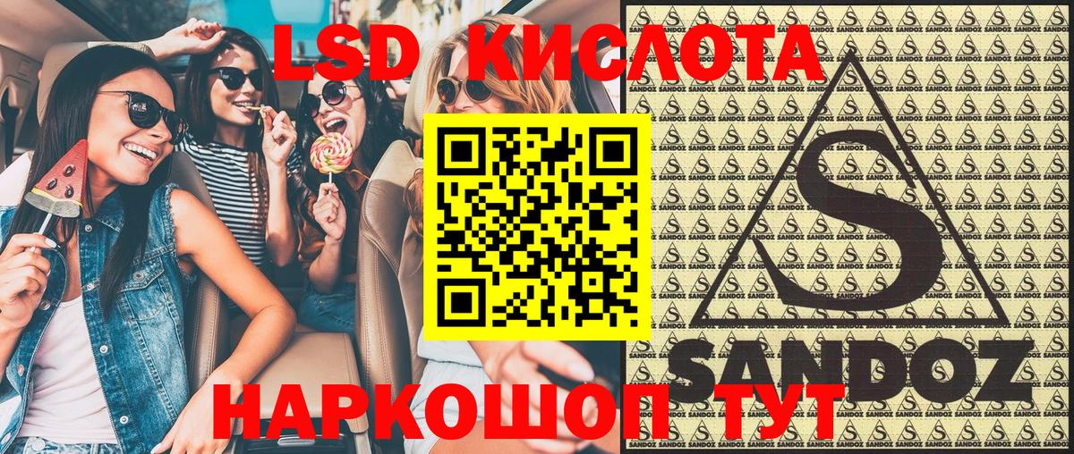 Марки NBOMe 1,8мг  Вход с VPN  Марки N-bome  Междуреченск 