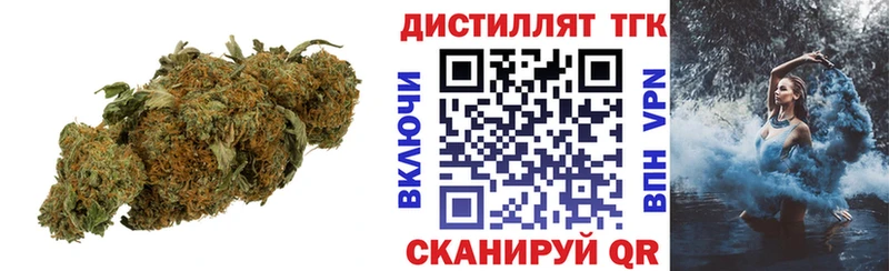 mega ссылка  Междуреченск  ТГК THC oil  купить закладку 