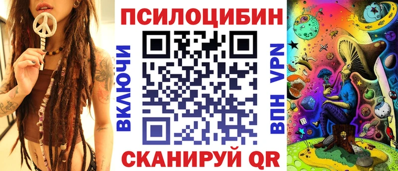 Галлюциногенные грибы мухоморы  продажа наркотиков  Междуреченск 