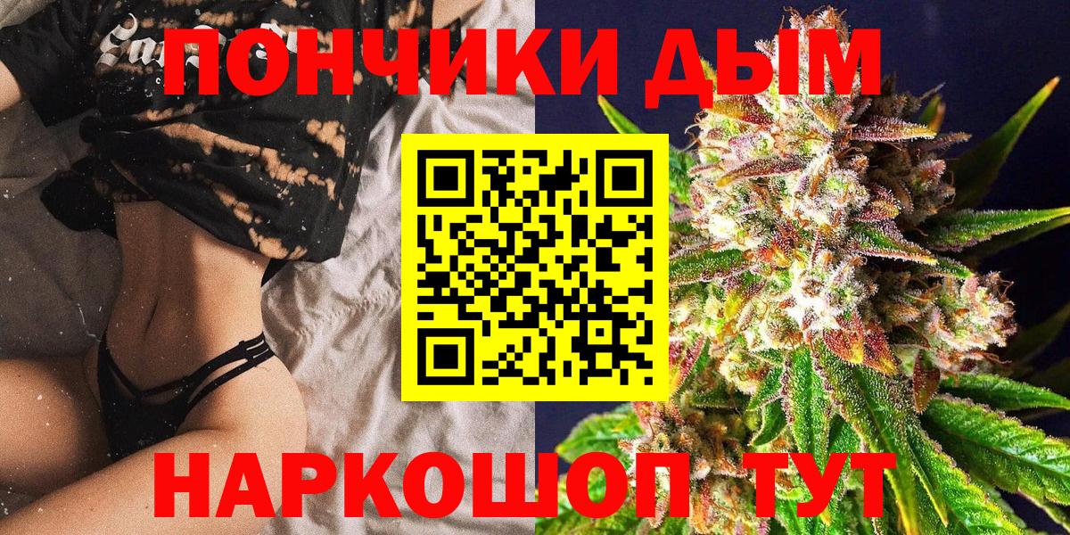 Шишки марихуана сатива Междуреченск